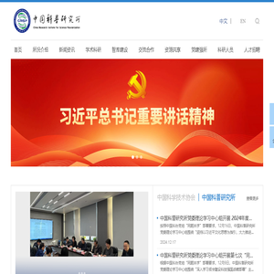 企商汇（常州）网络科技有限公司-常州网站建设_常州网络公司_网站优化公司_外贸推广_常州百度优化_常州谷歌竞价_常州google竞价_tiktok优化